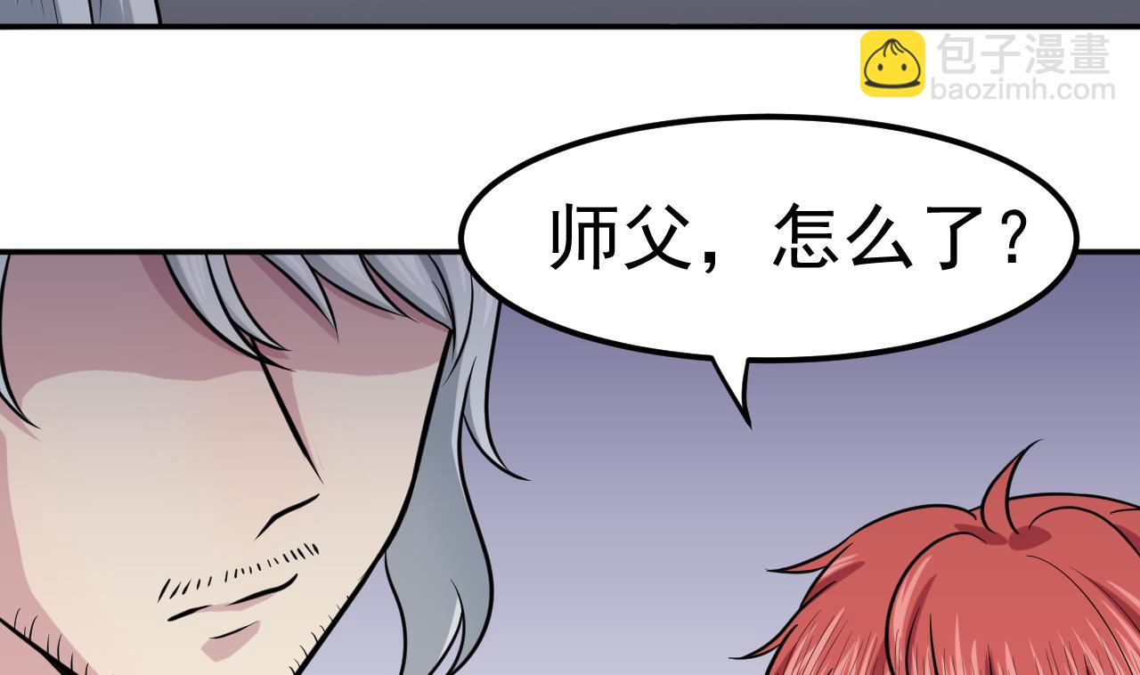 第49话 纹身34