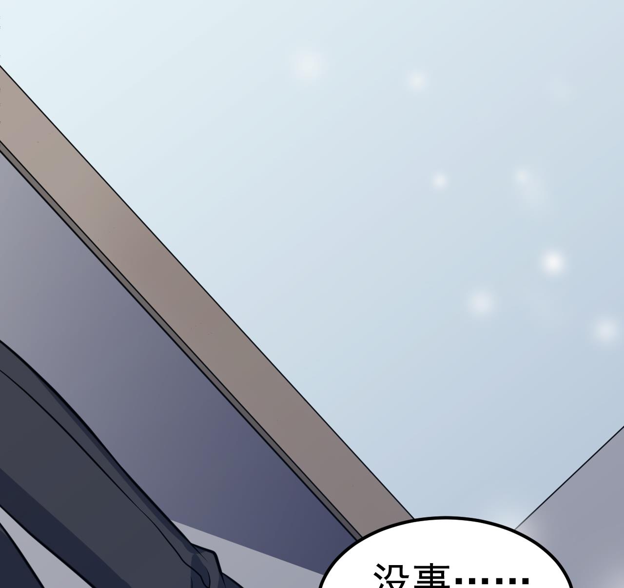 第49话 纹身37