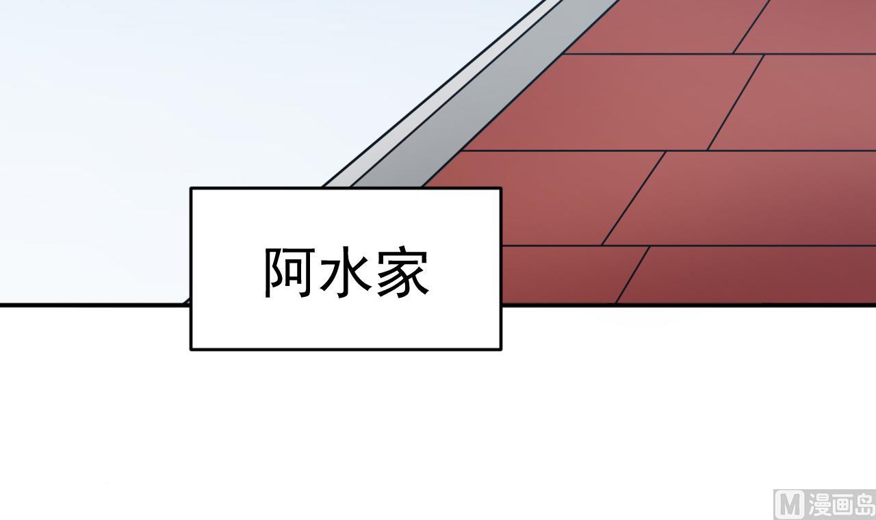 第49话 纹身41