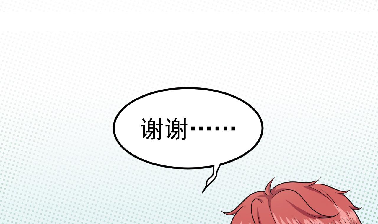 第49话 纹身46