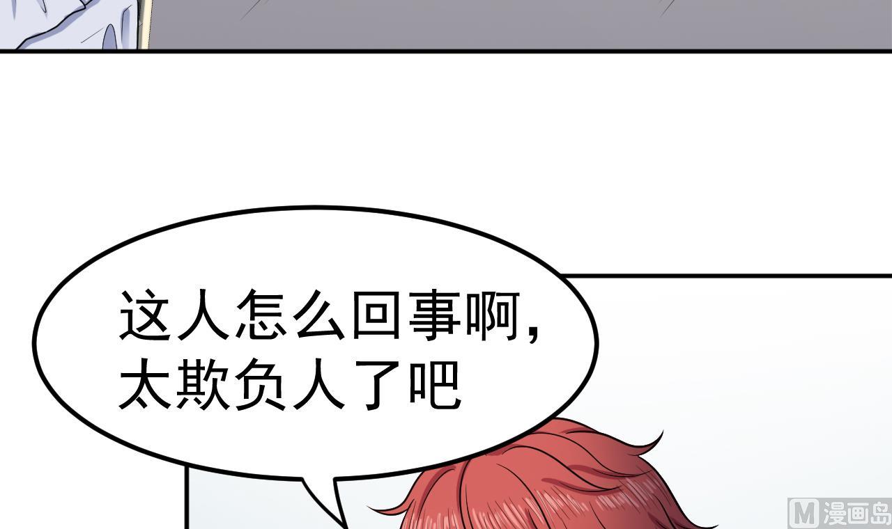 第49话 纹身5