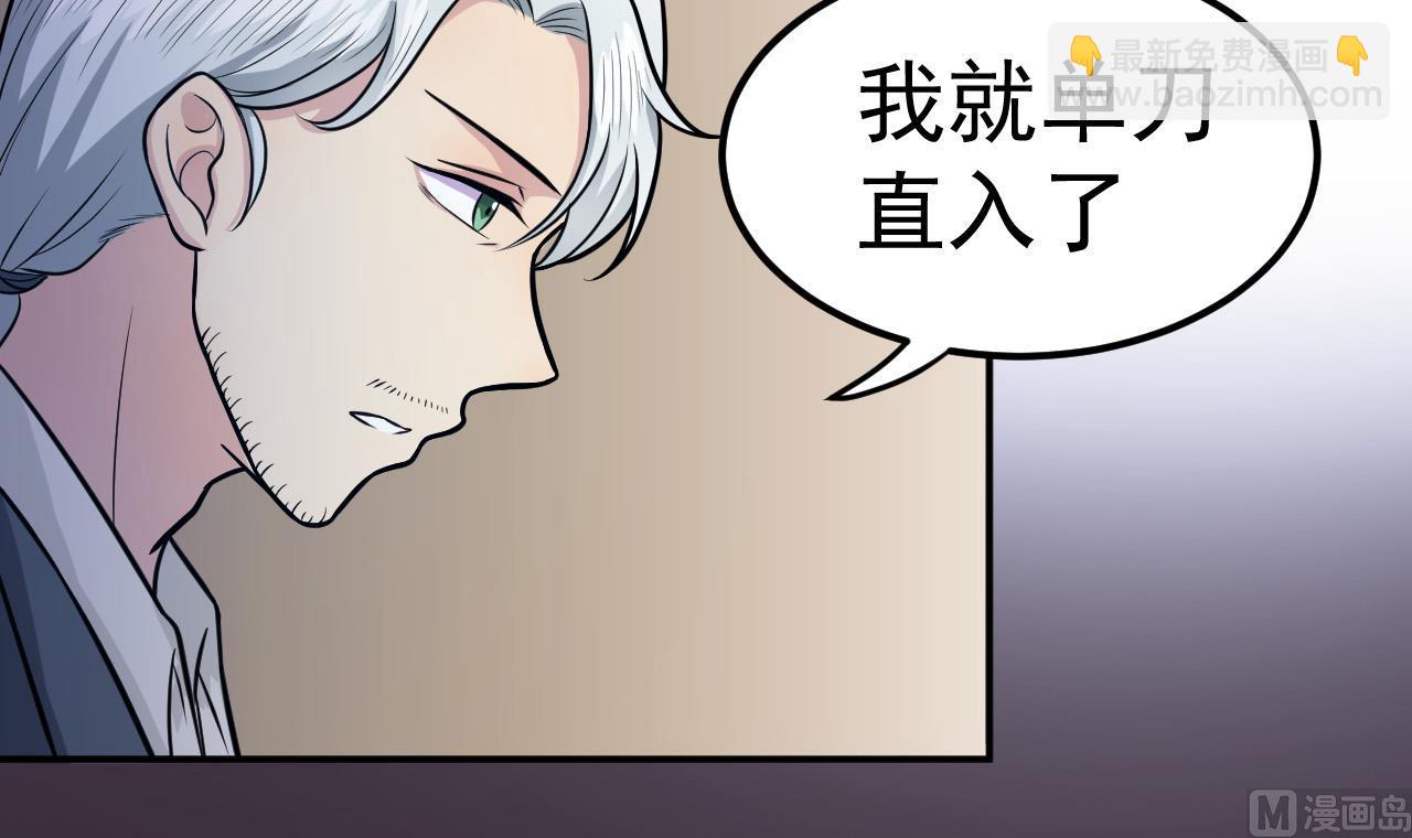 第49话 纹身54