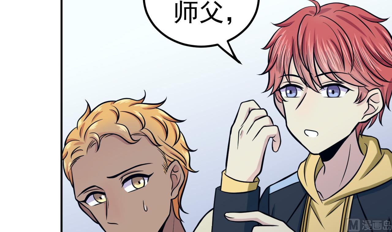 第49话 纹身63