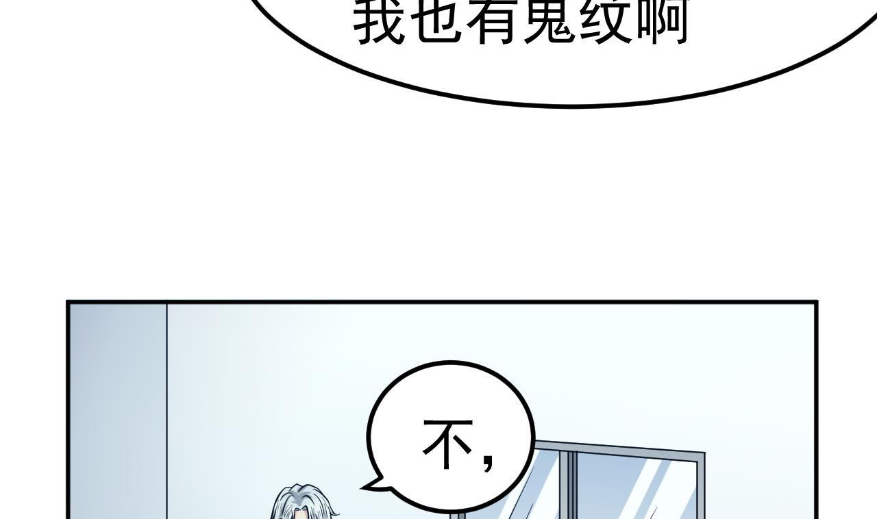 第49话 纹身65