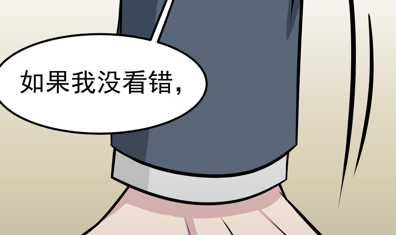 第49话 纹身68