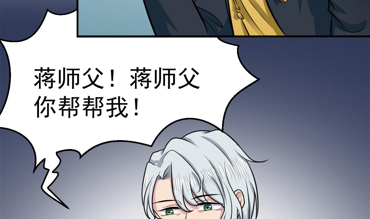 第49话 纹身7
