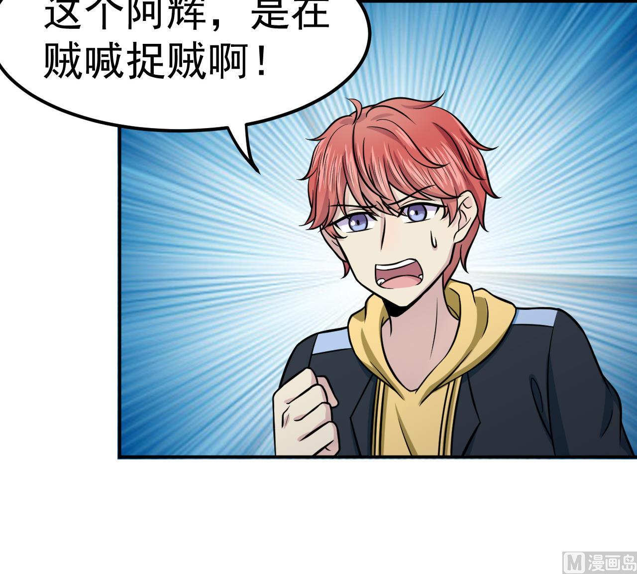 第49话 纹身75