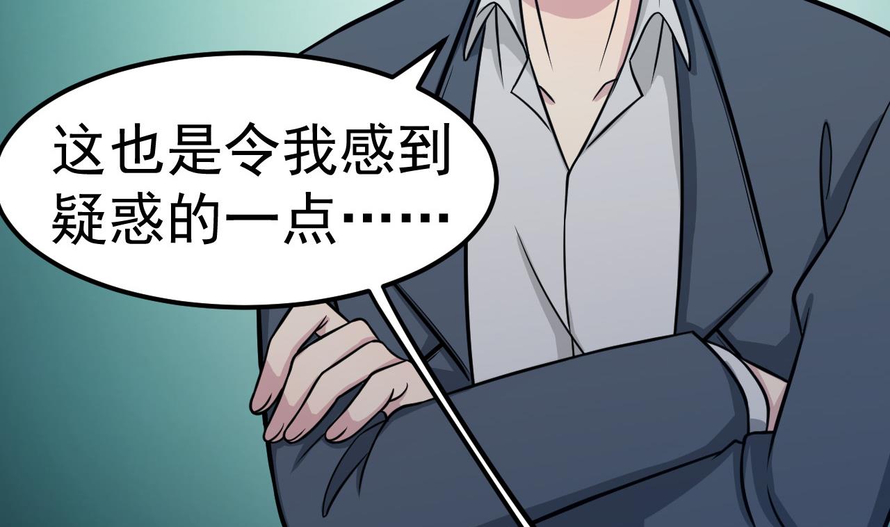 第49话 纹身79