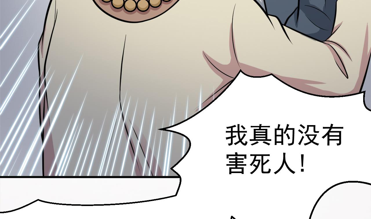 第49话 纹身9