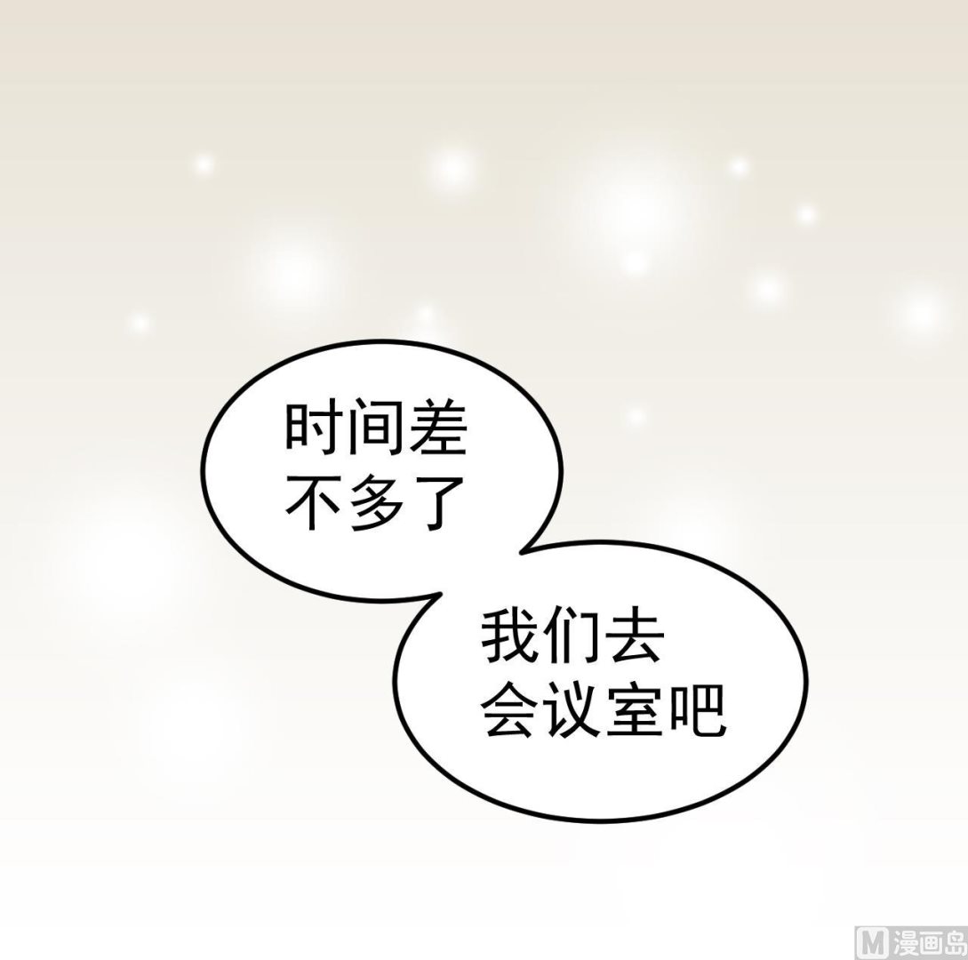 第50话 协会来人29