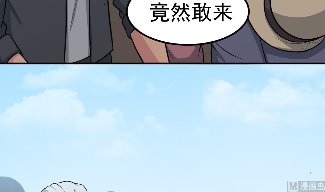 第50话 协会来人35