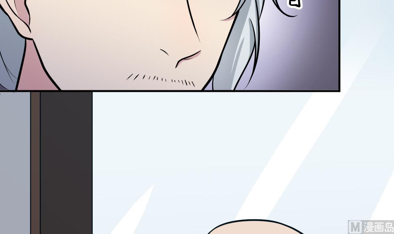 第50话 协会来人60