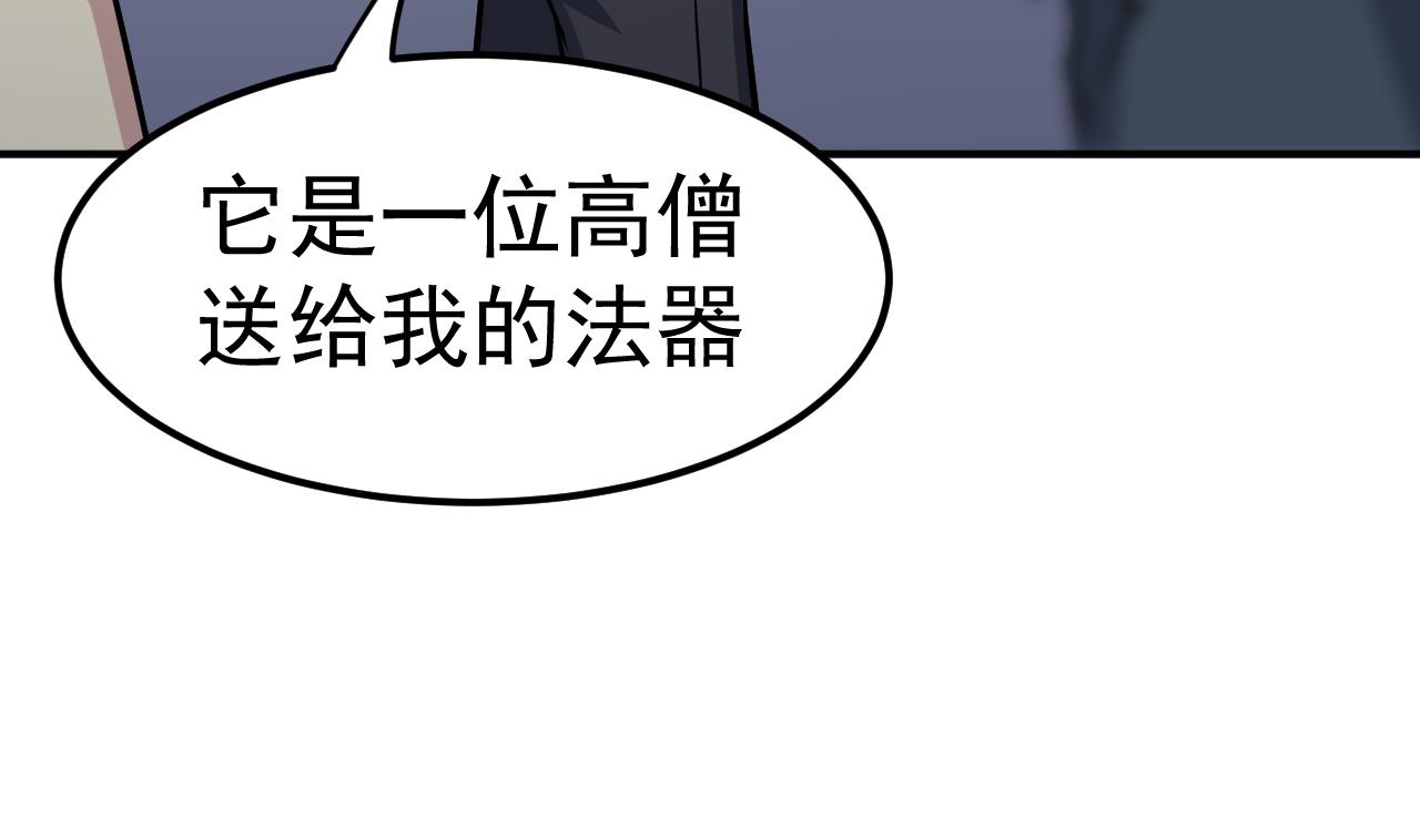 第56话 忘了点什么10