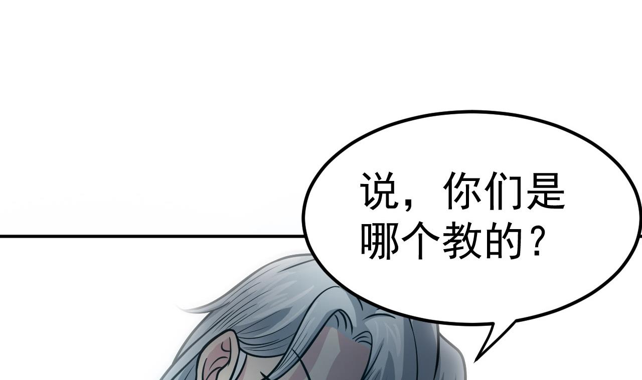 第56话 忘了点什么13