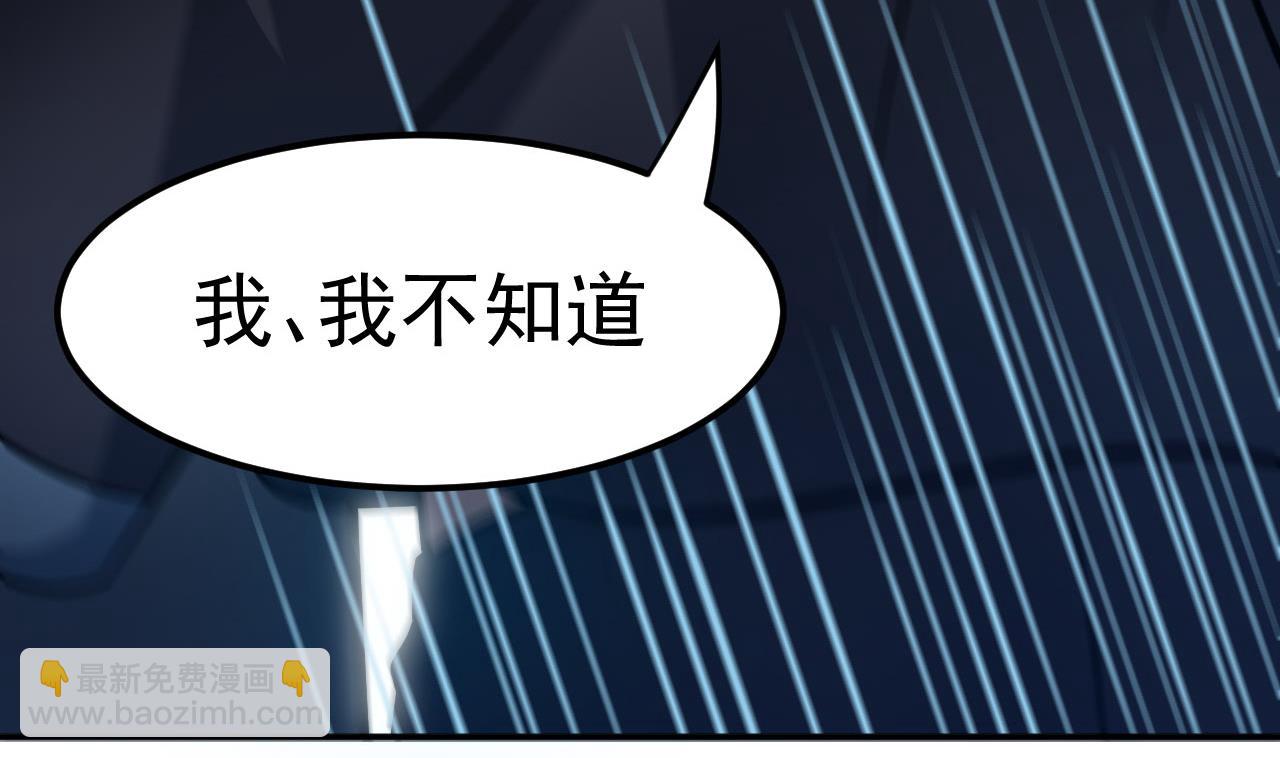 第56话 忘了点什么16
