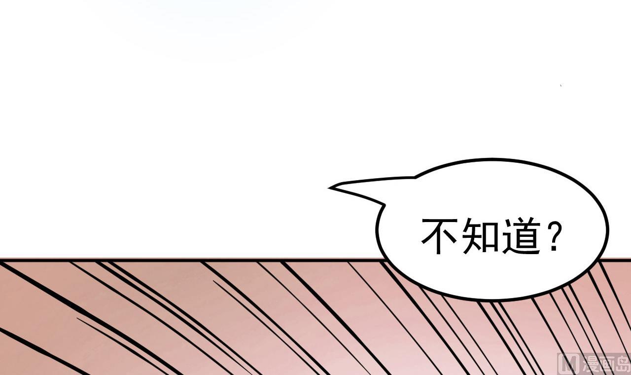 第56话 忘了点什么17
