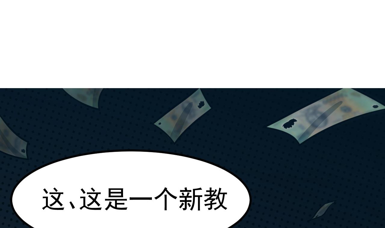 第56话 忘了点什么24