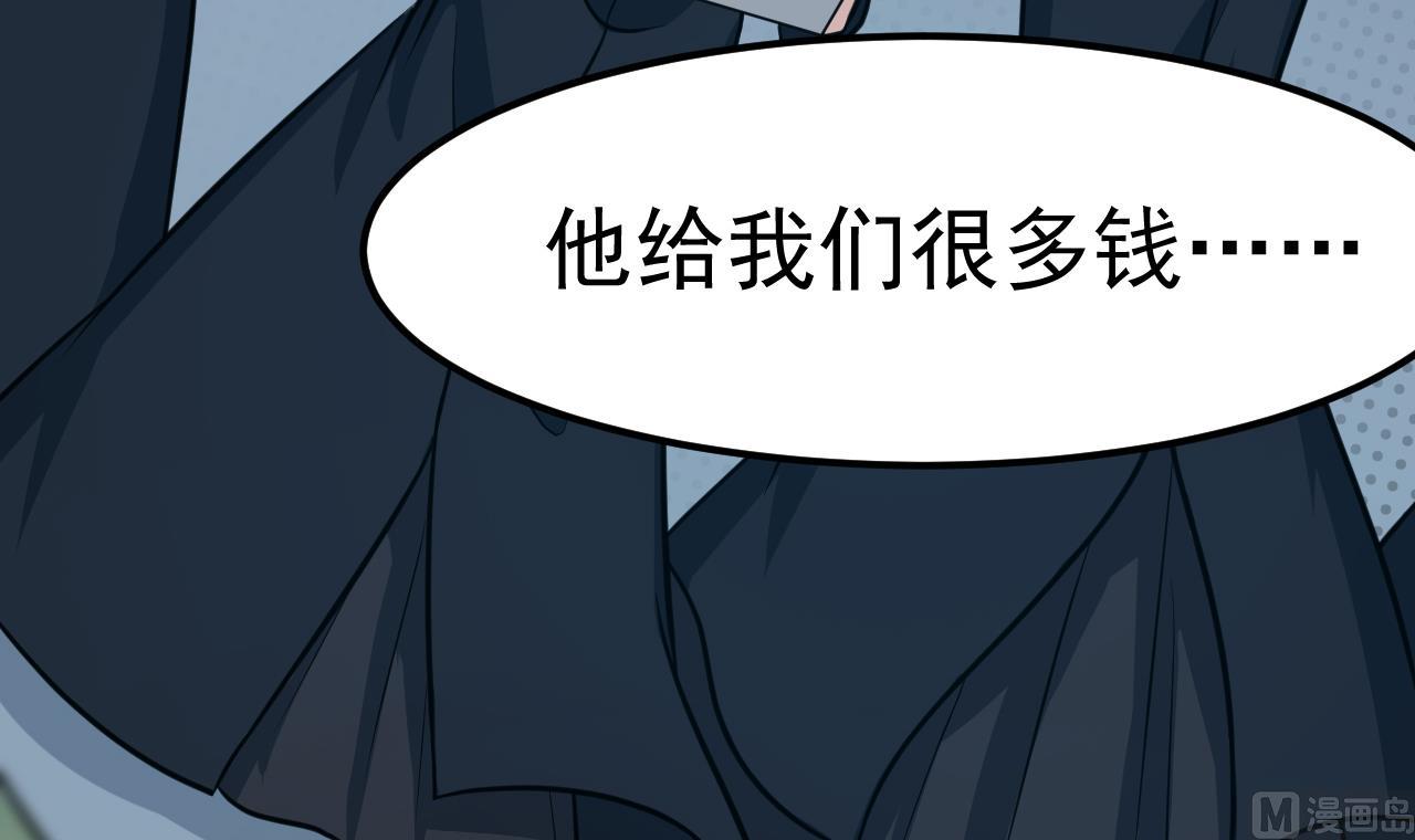 第56话 忘了点什么29