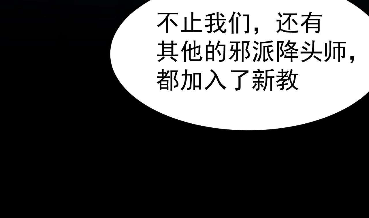 第56话 忘了点什么33