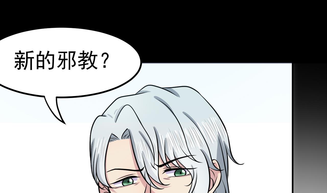 第56话 忘了点什么34