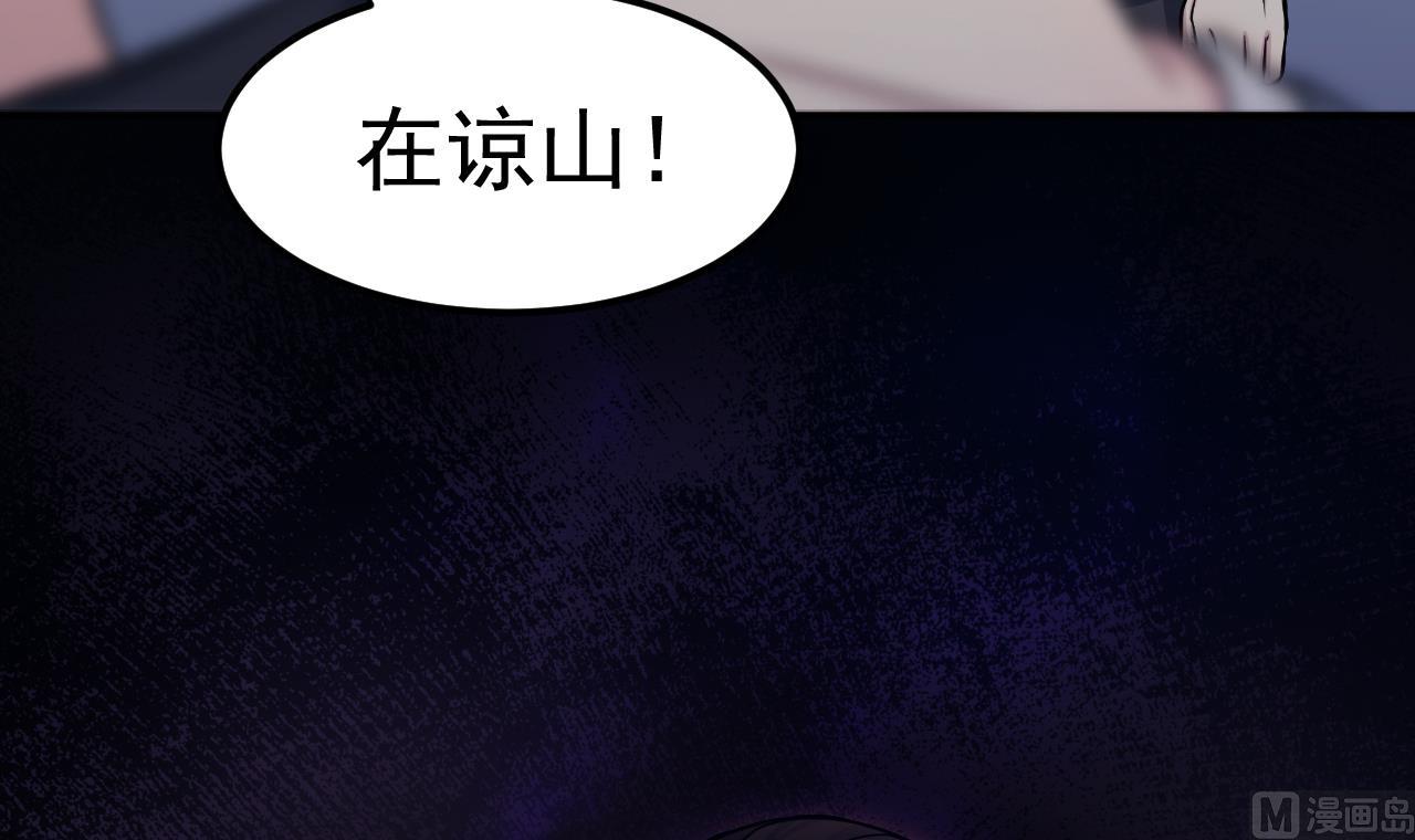 第56话 忘了点什么38