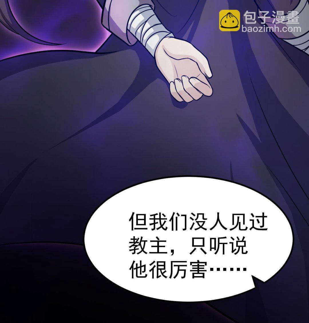 第56话 忘了点什么40
