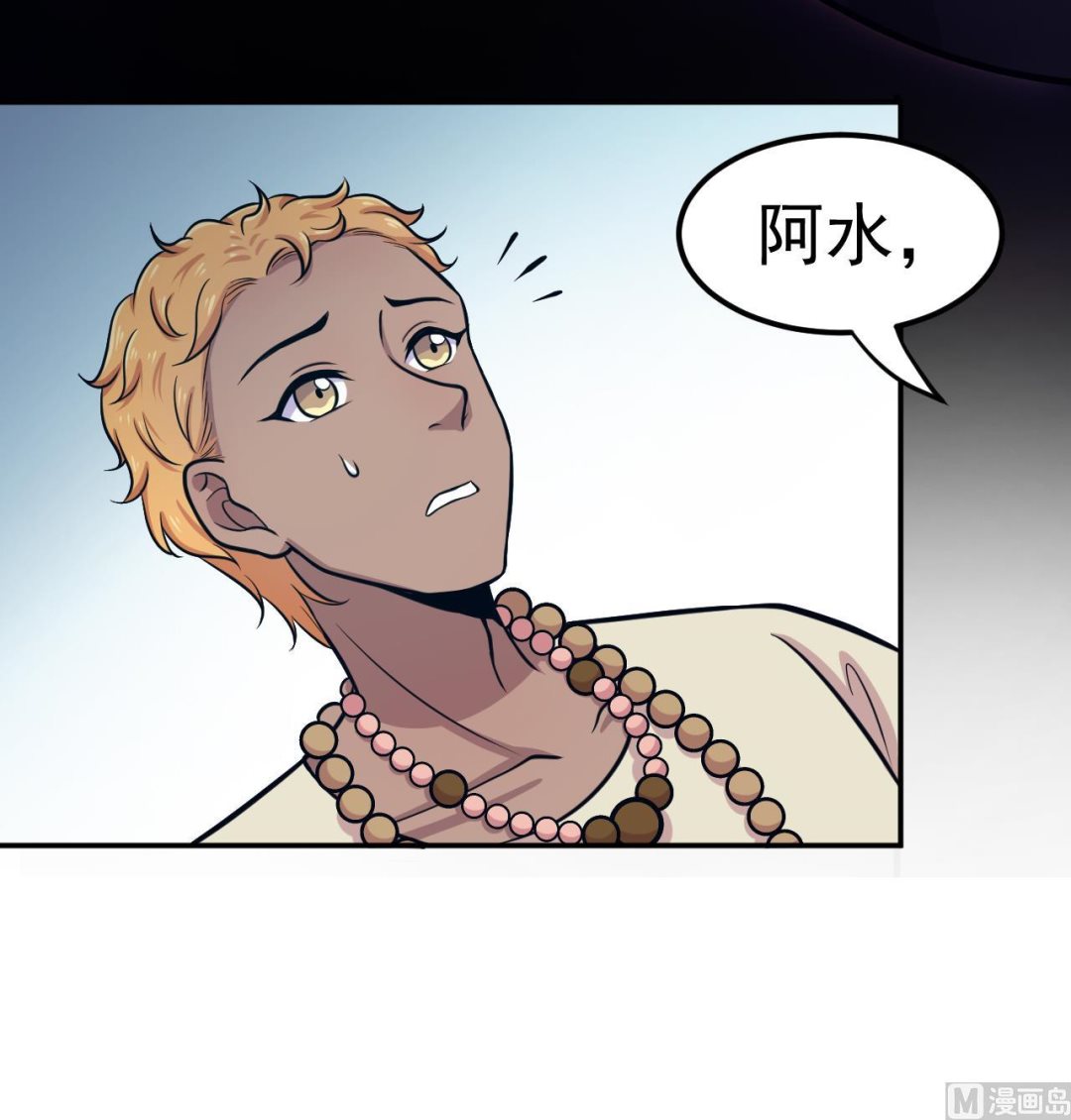第56话 忘了点什么41