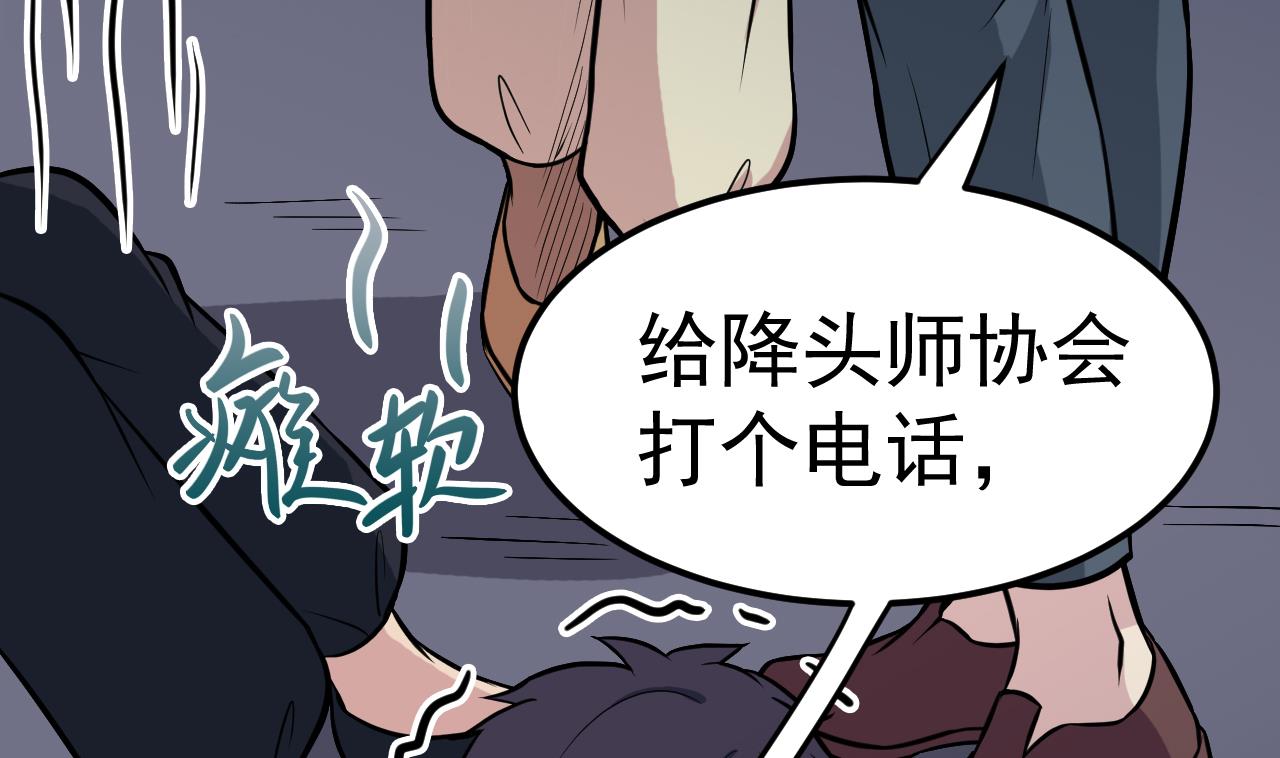 第56话 忘了点什么43