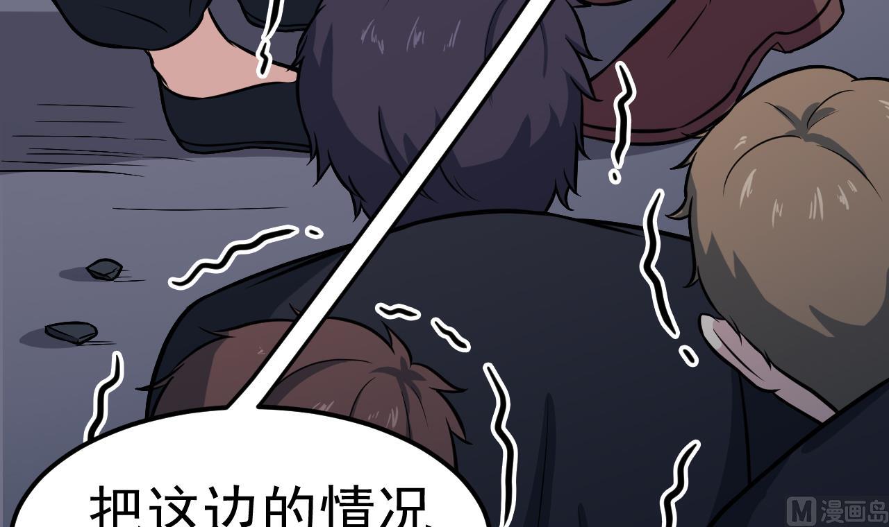 第56话 忘了点什么44