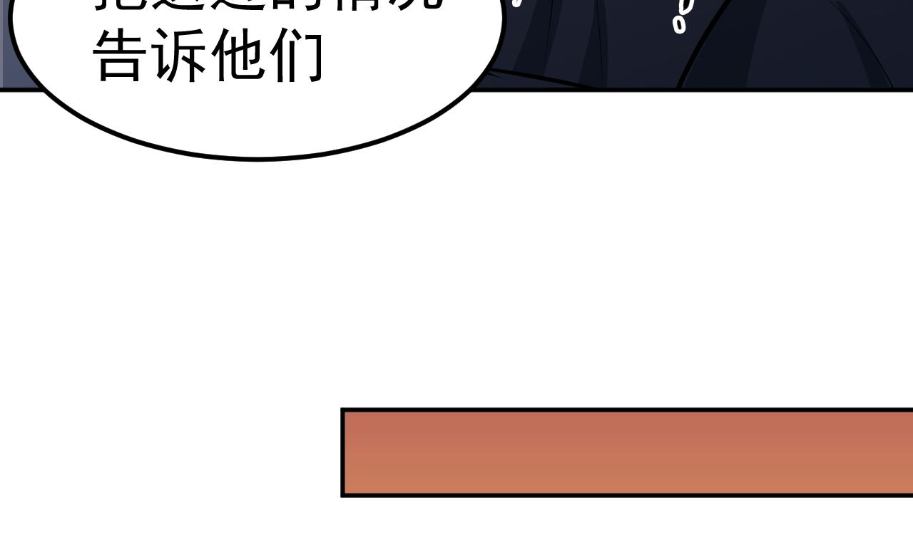 第56话 忘了点什么45