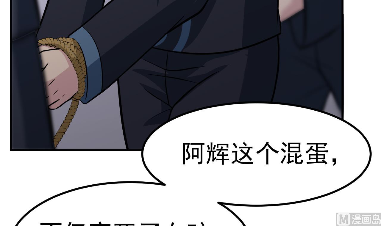 第56话 忘了点什么60