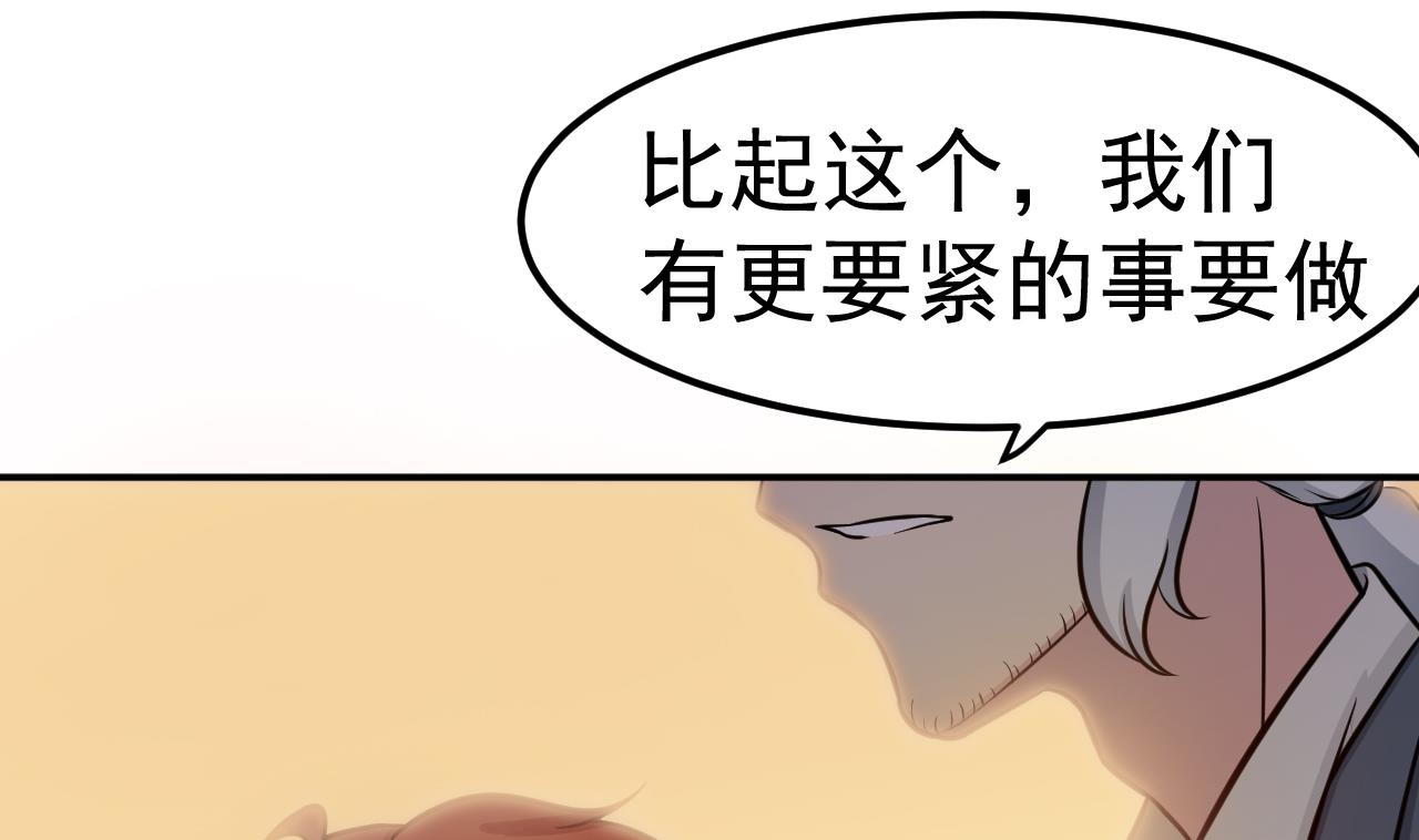 第56话 忘了点什么64