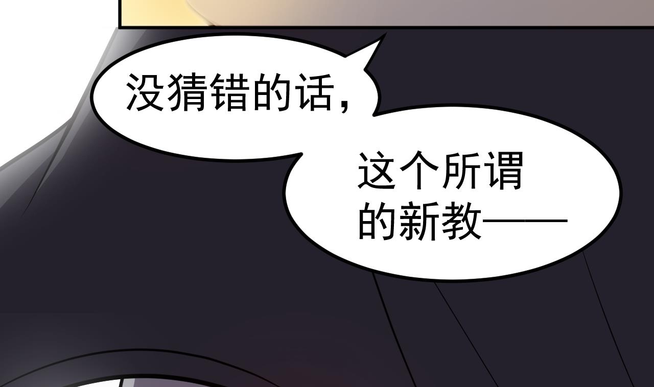 第56话 忘了点什么68