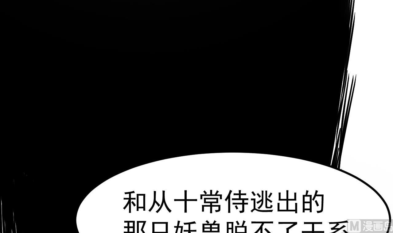 第56话 忘了点什么72
