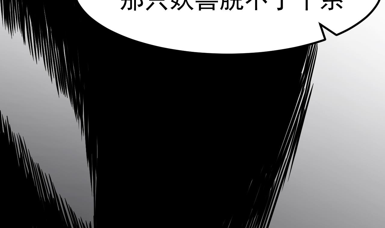 第56话 忘了点什么73