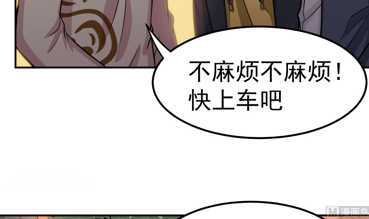 第56话 忘了点什么84