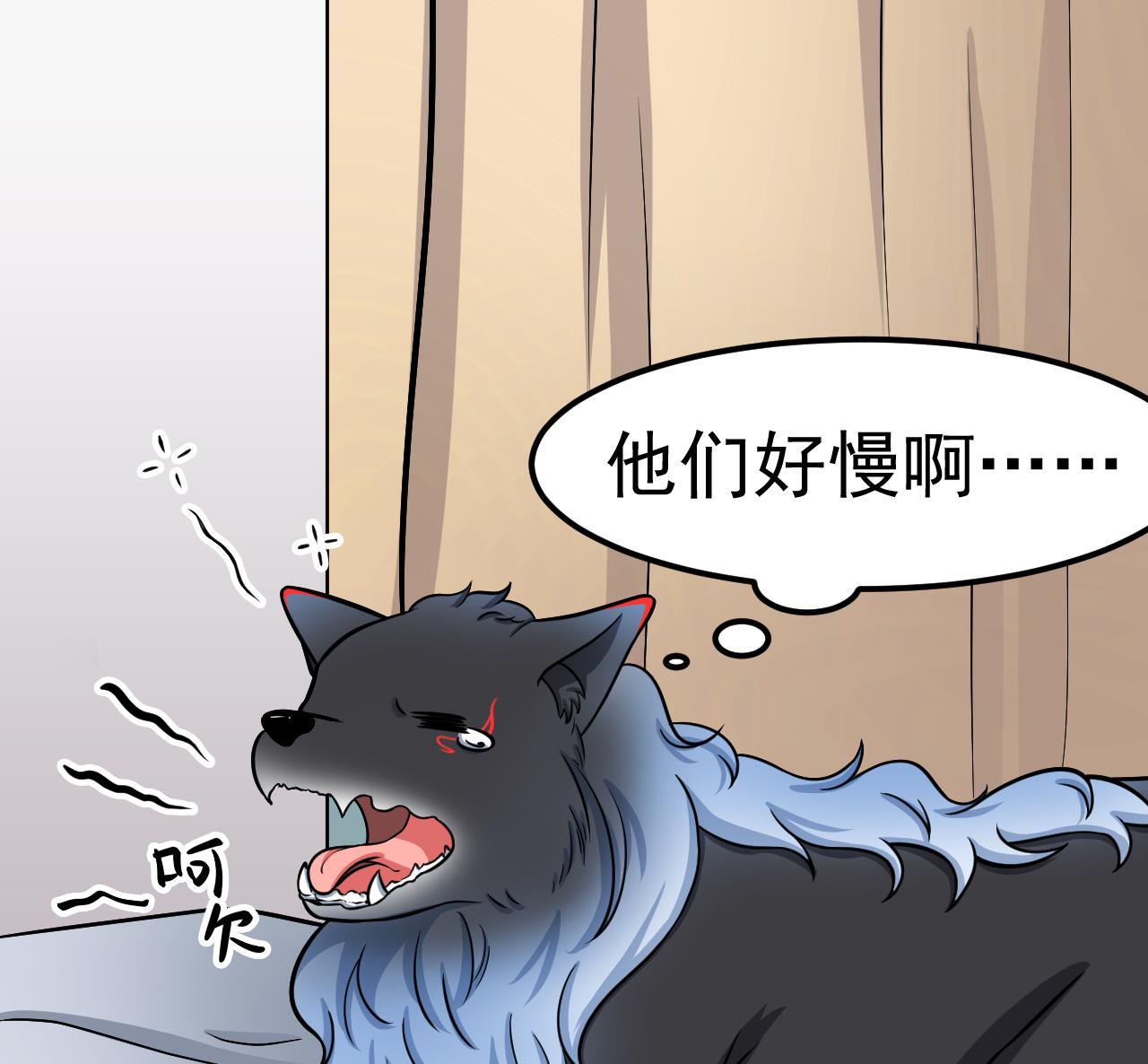 第56话 忘了点什么89