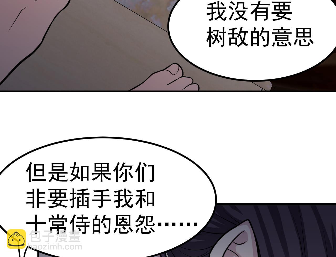 第60话 游戏10