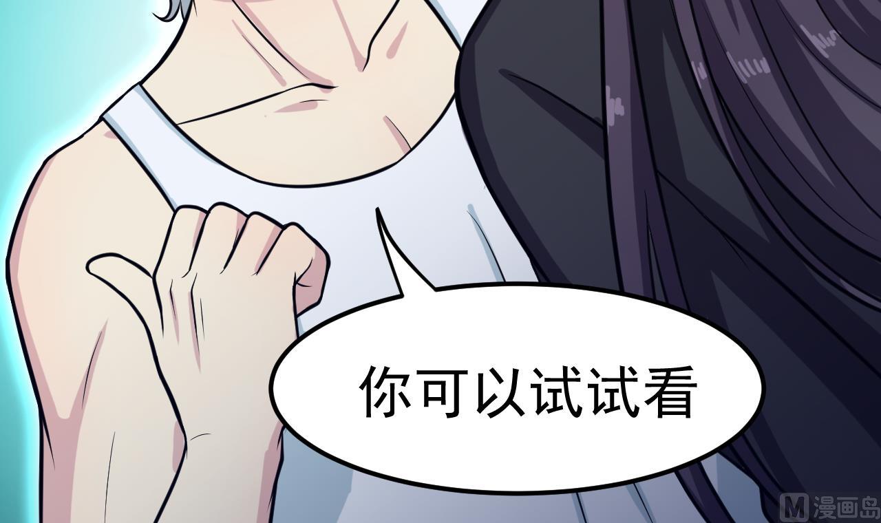 第60话 游戏20