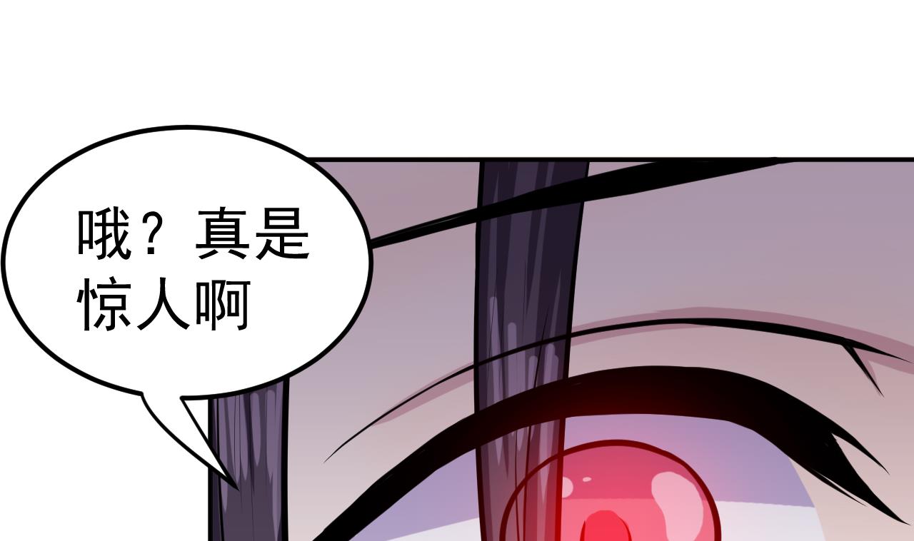 第60话 游戏22