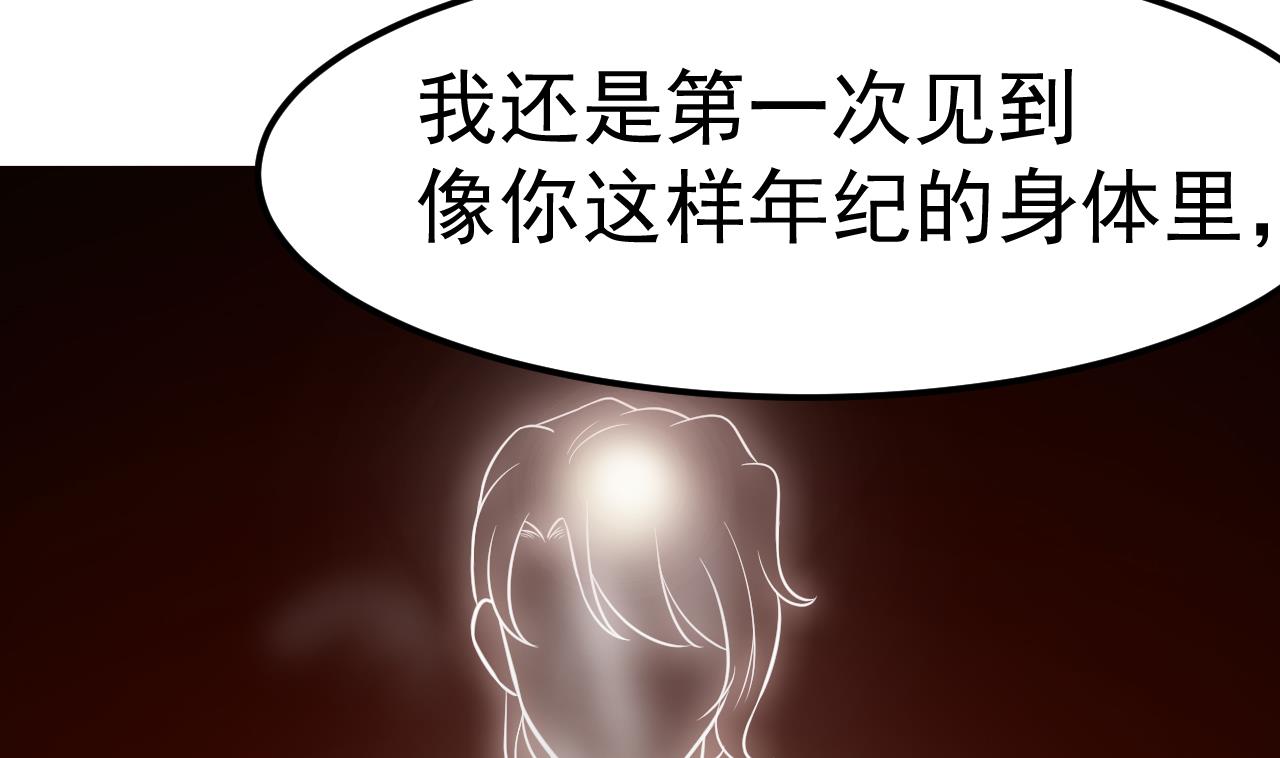 第60话 游戏24