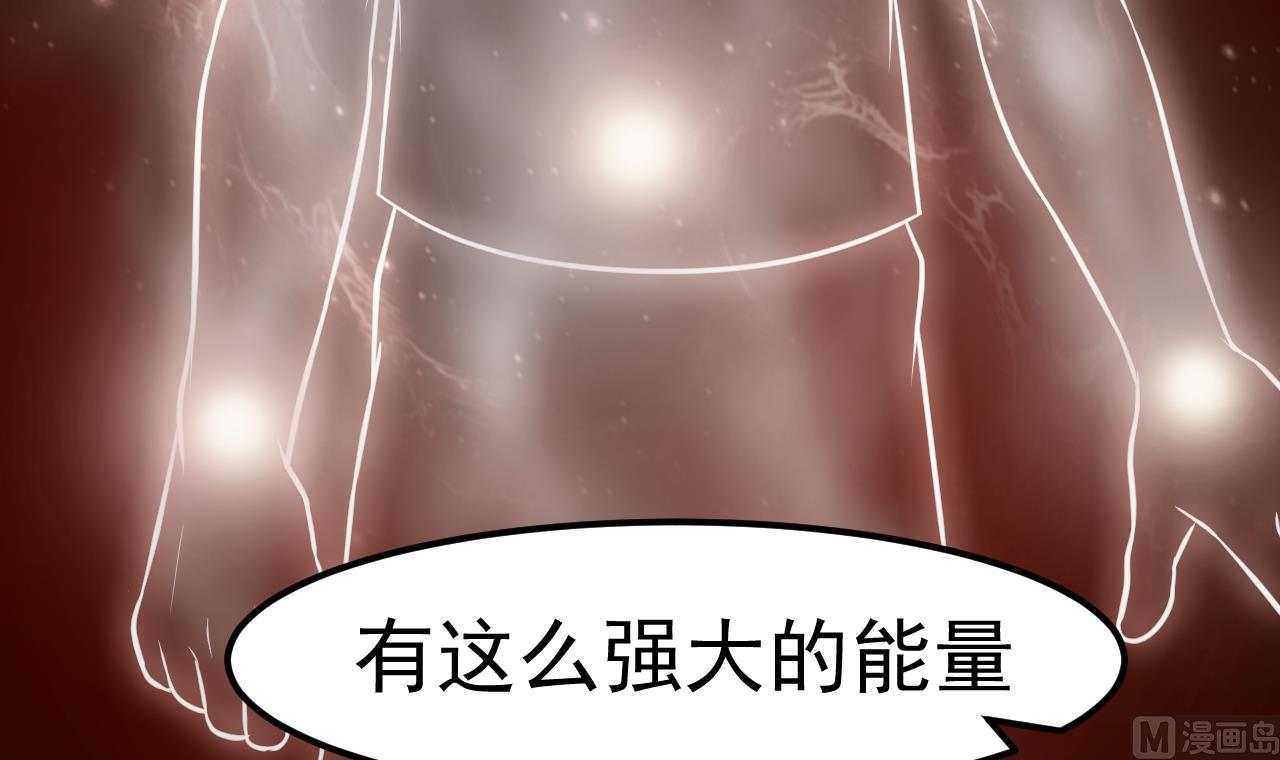 第60话 游戏26