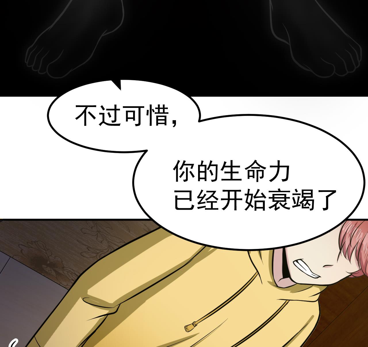 第60话 游戏28