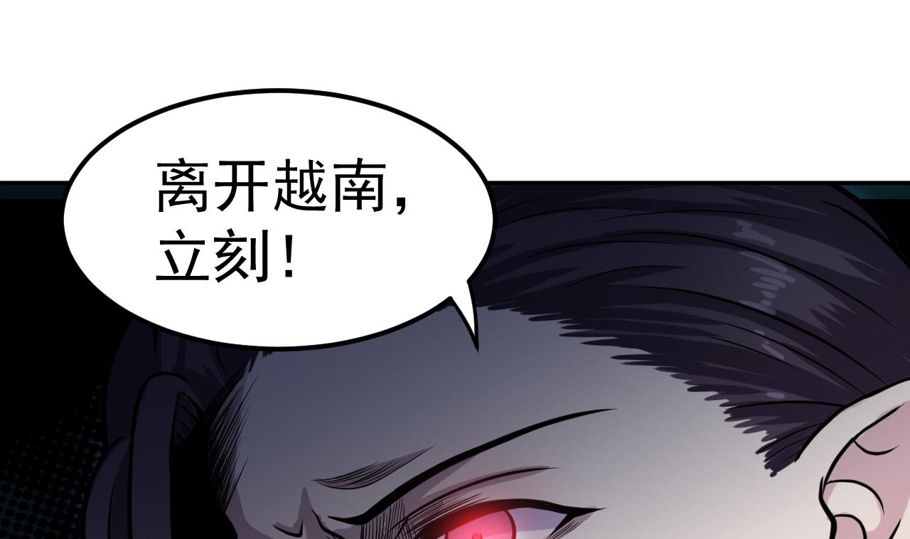 第60话 游戏3