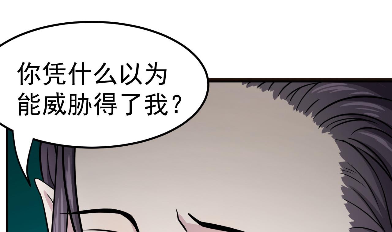 第60话 游戏30