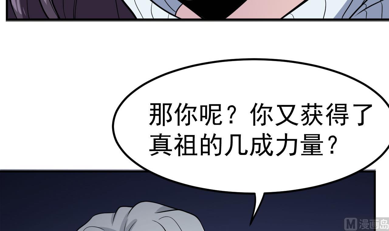 第60话 游戏32