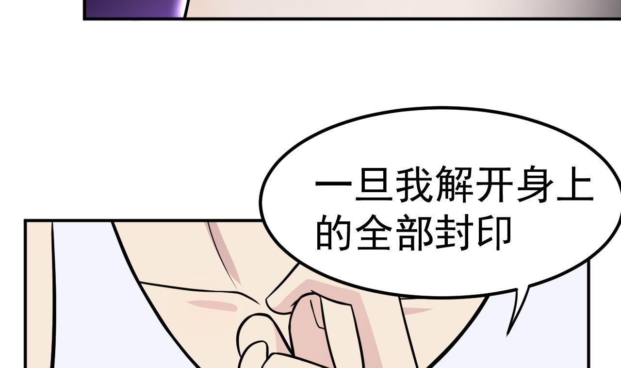 第60话 游戏36