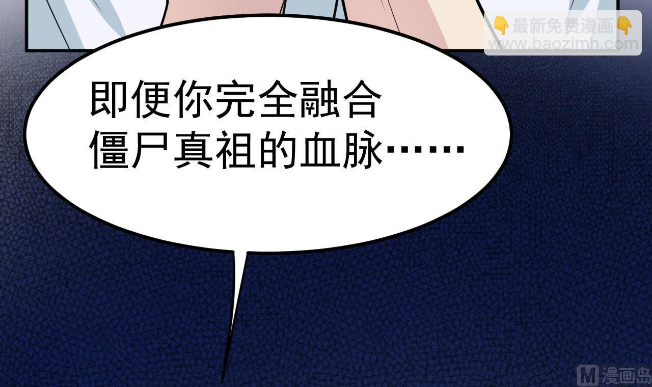 第60话 游戏38