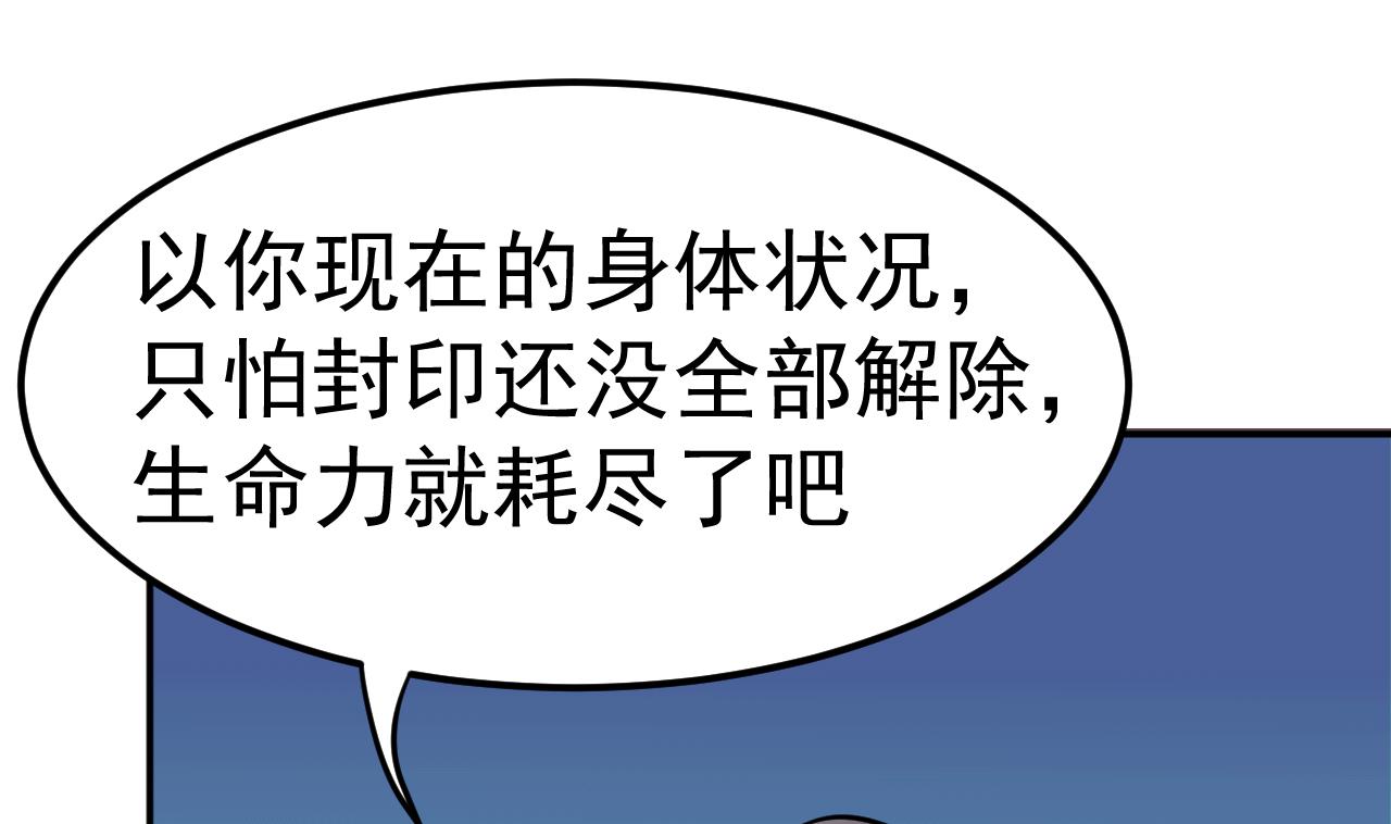 第60话 游戏45