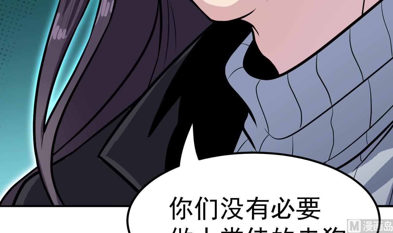 第60话 游戏5
